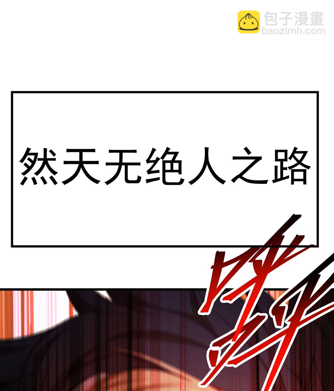 预告 此女与我有缘呐-第1话