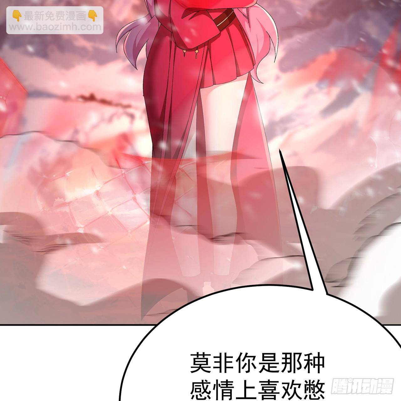 99-真正的大海(1/3)-第101话