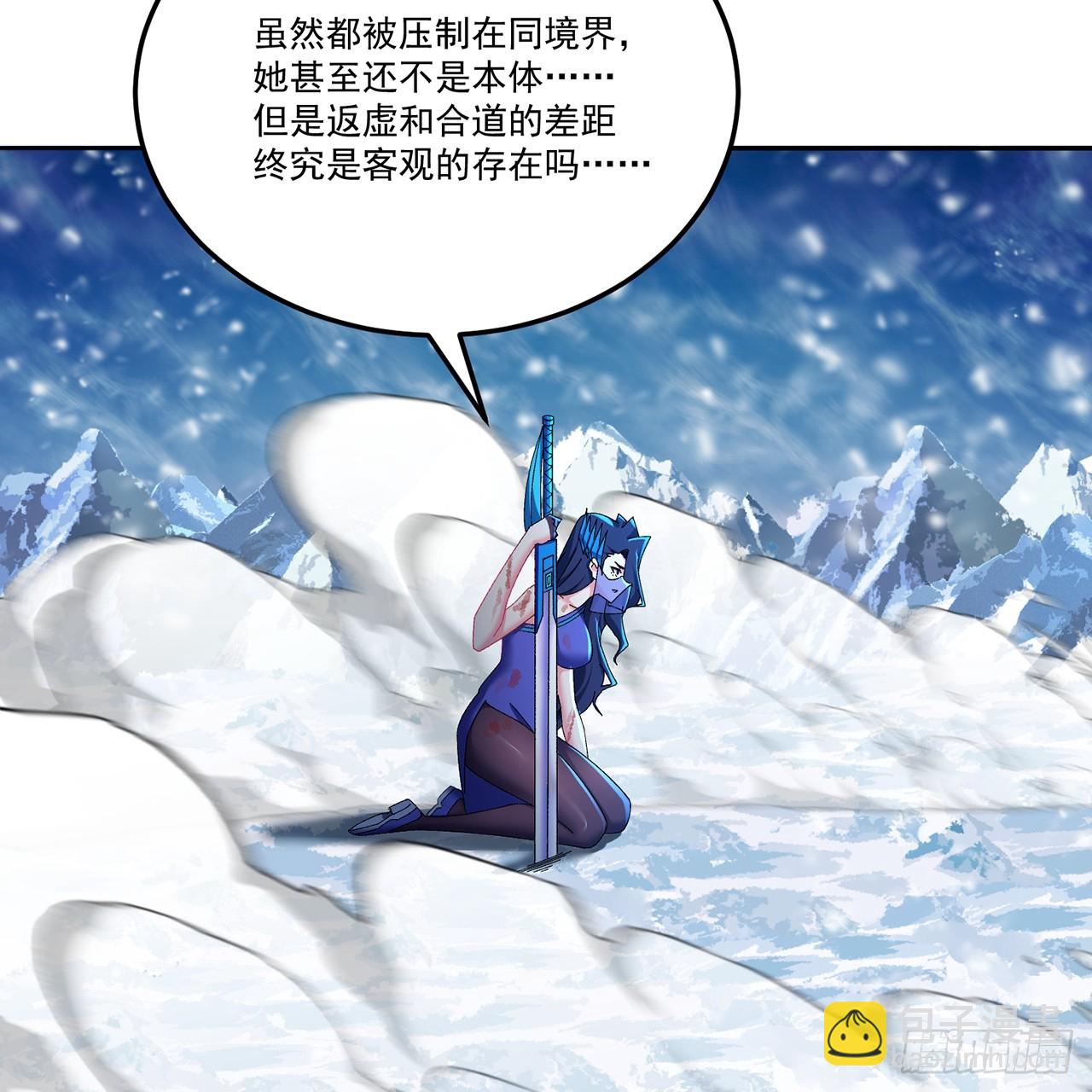 99-真正的大海(1/3)-第101话