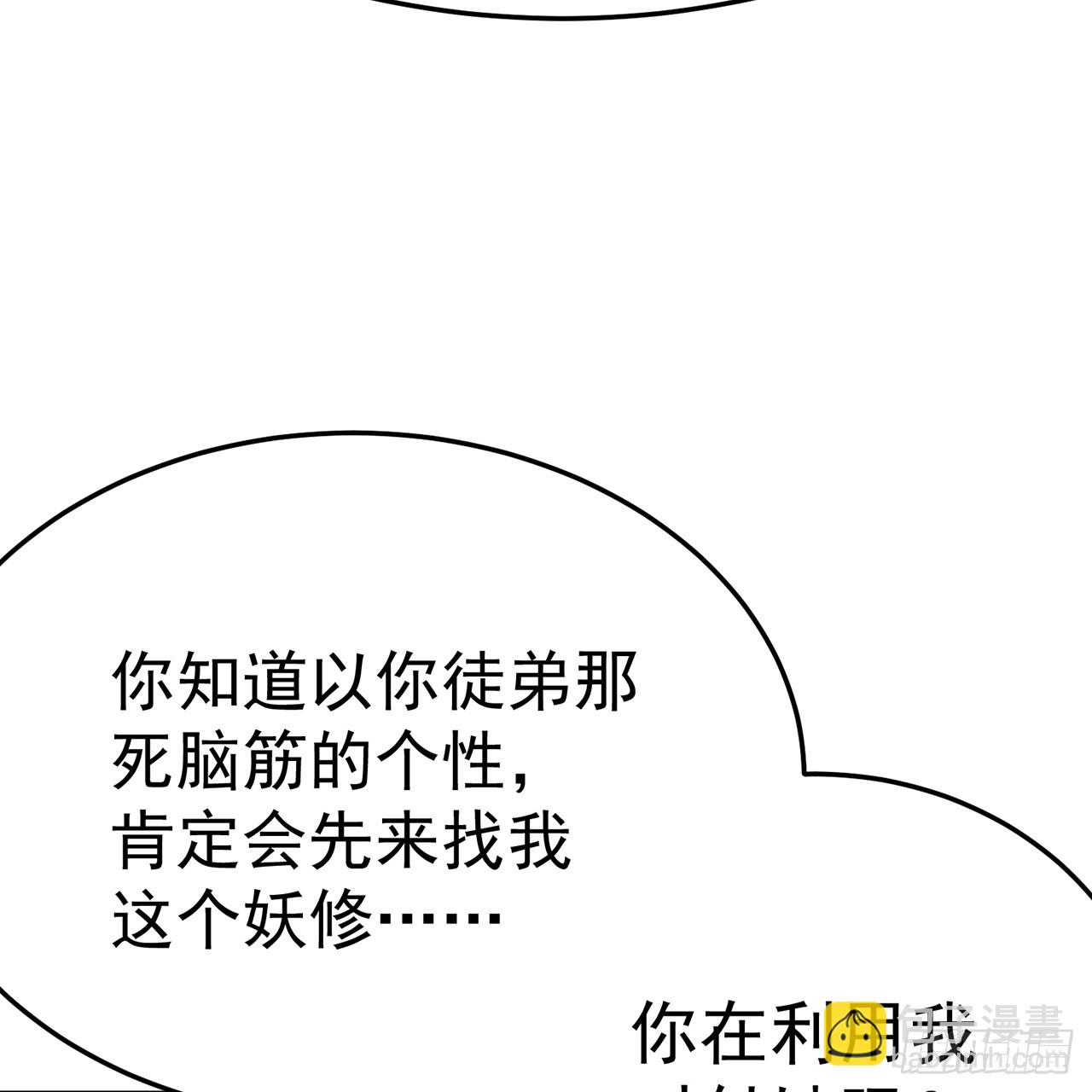99-真正的大海(1/3)-第101话