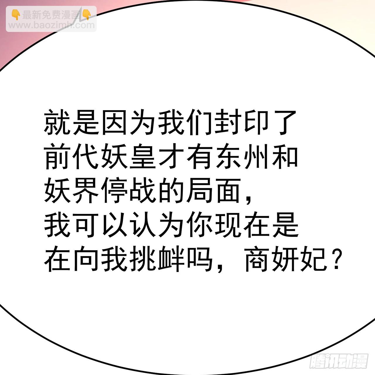 99-真正的大海(1/3)-第101话