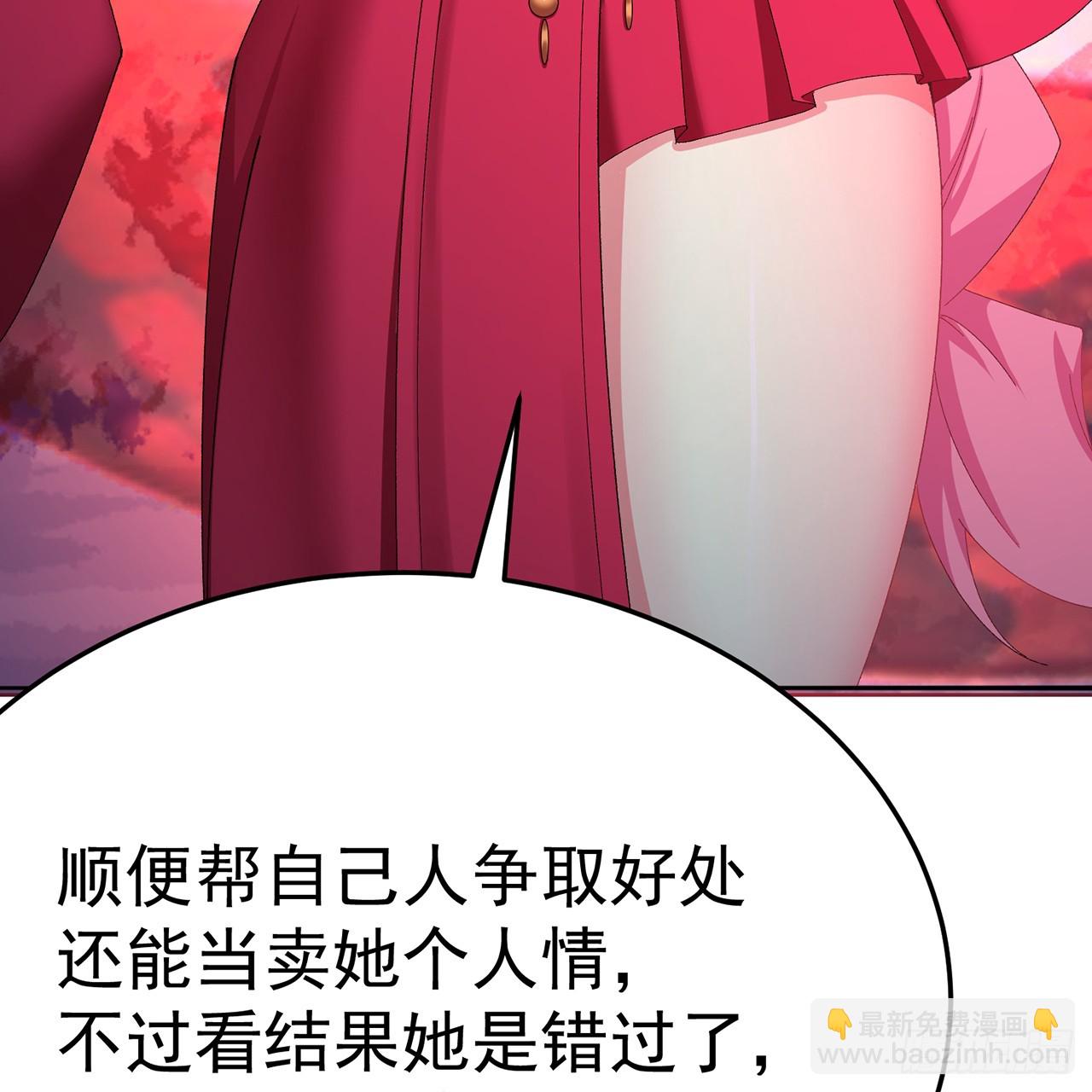 99-真正的大海(1/3)-第101话