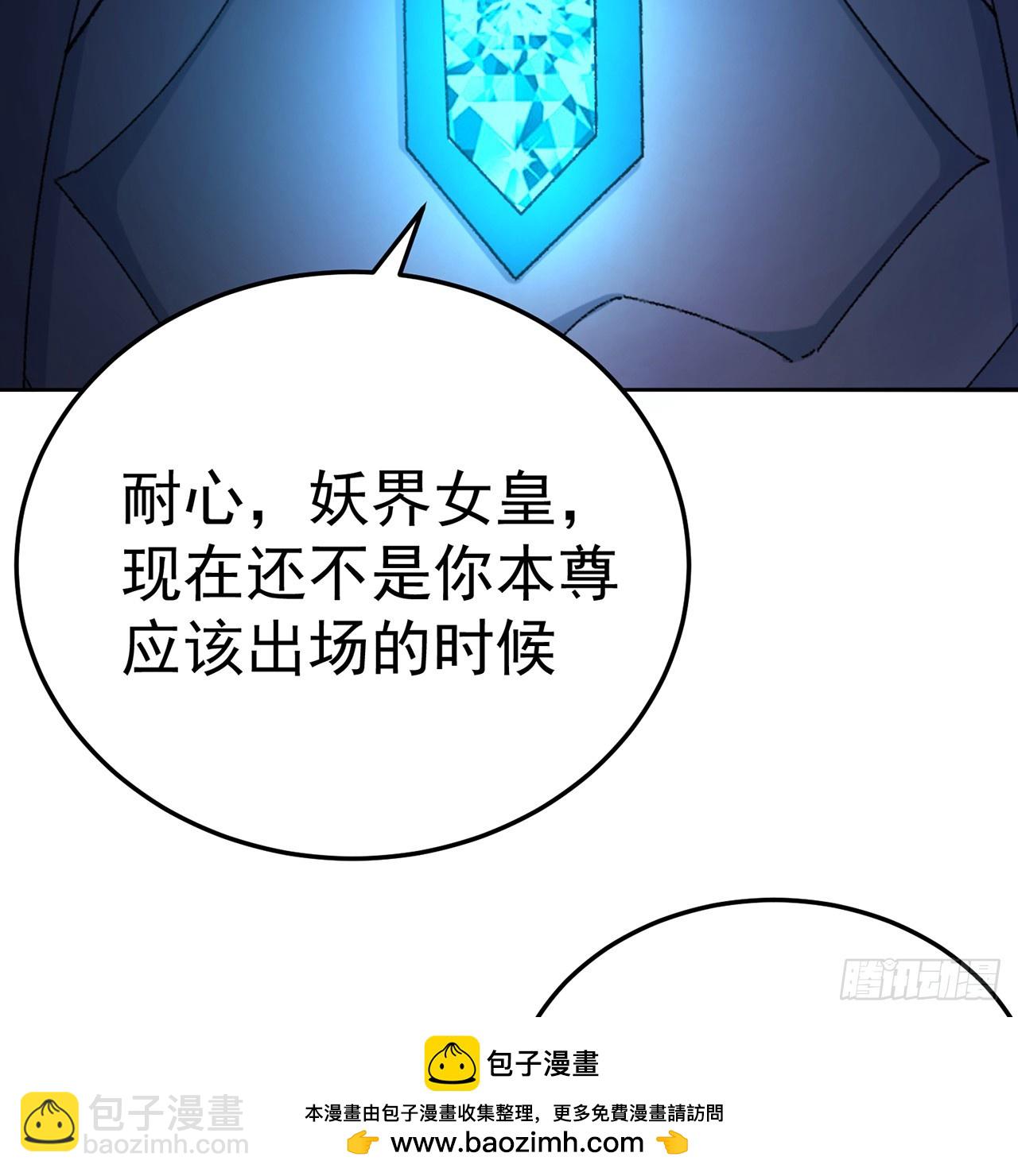 99-真正的大海(1/3)-第101话