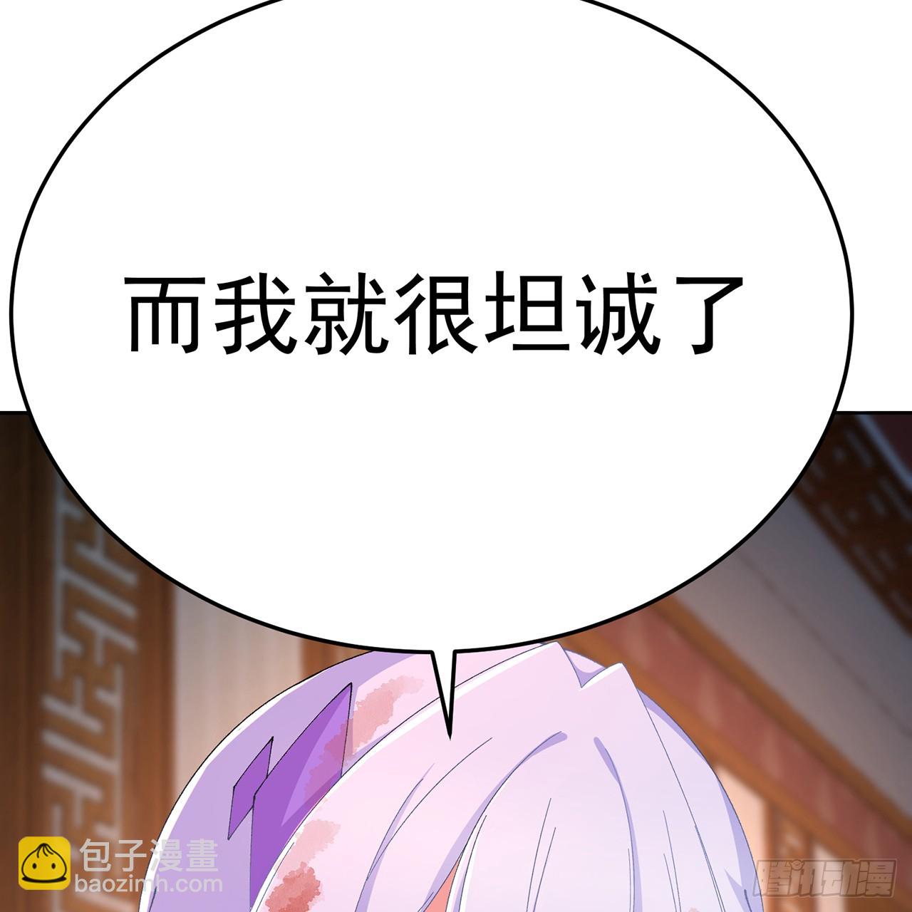 101-~~(1/2)-第103话