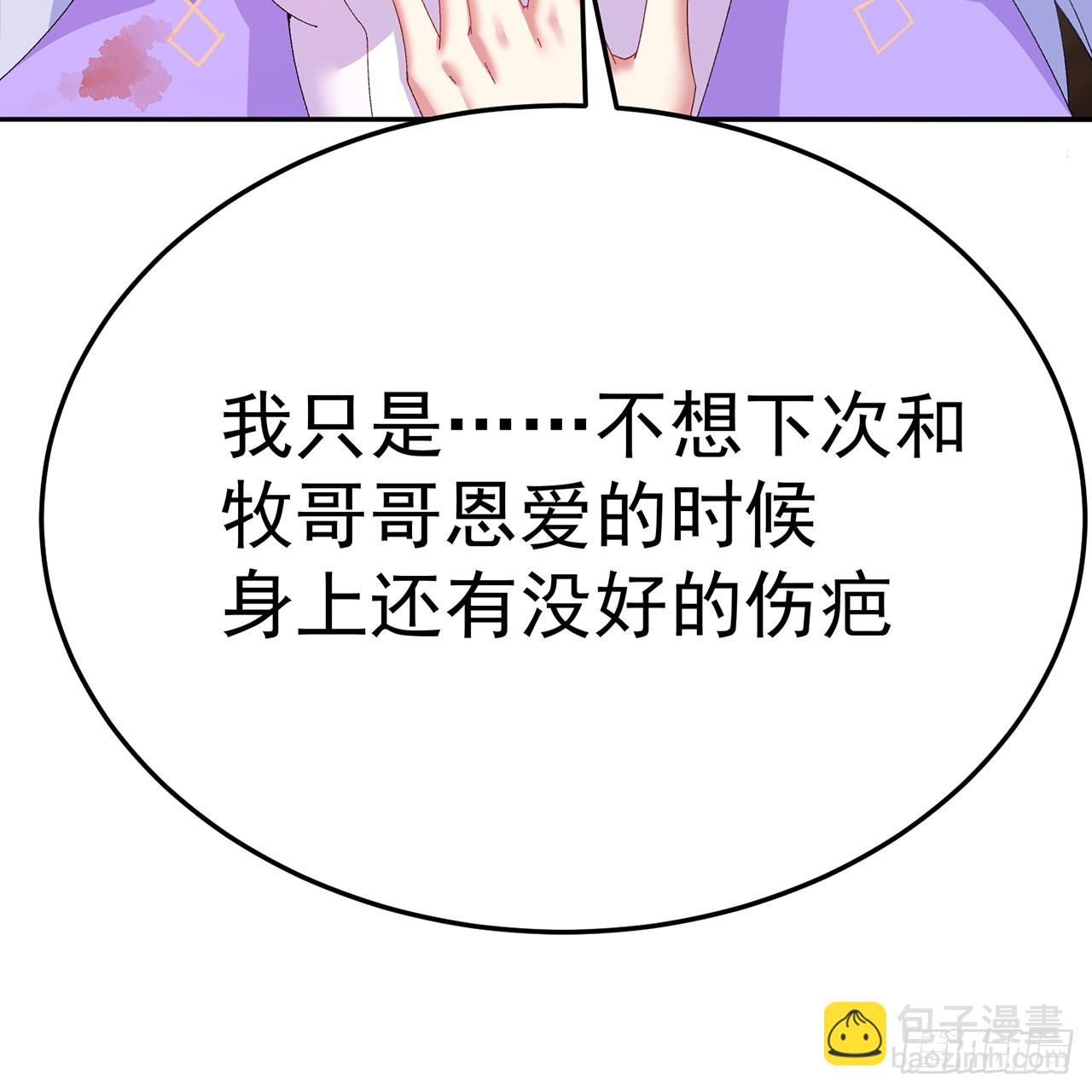 101-~~(1/2)-第103话