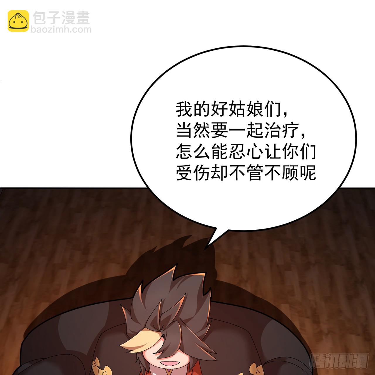 101-~~(1/2)-第103话