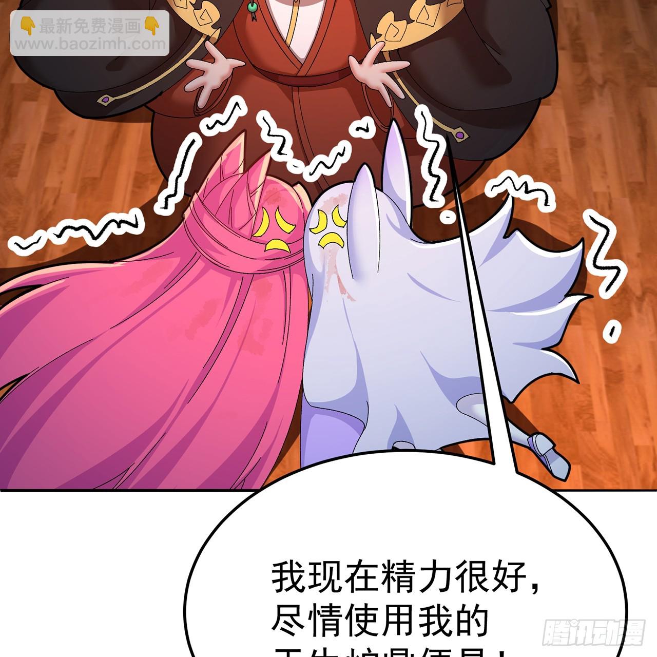101-~~(1/2)-第103话