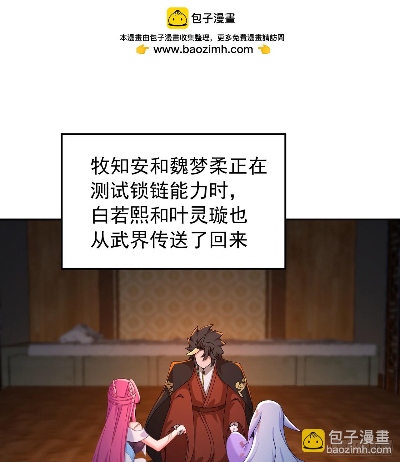 101-~~(1/2)-第103话