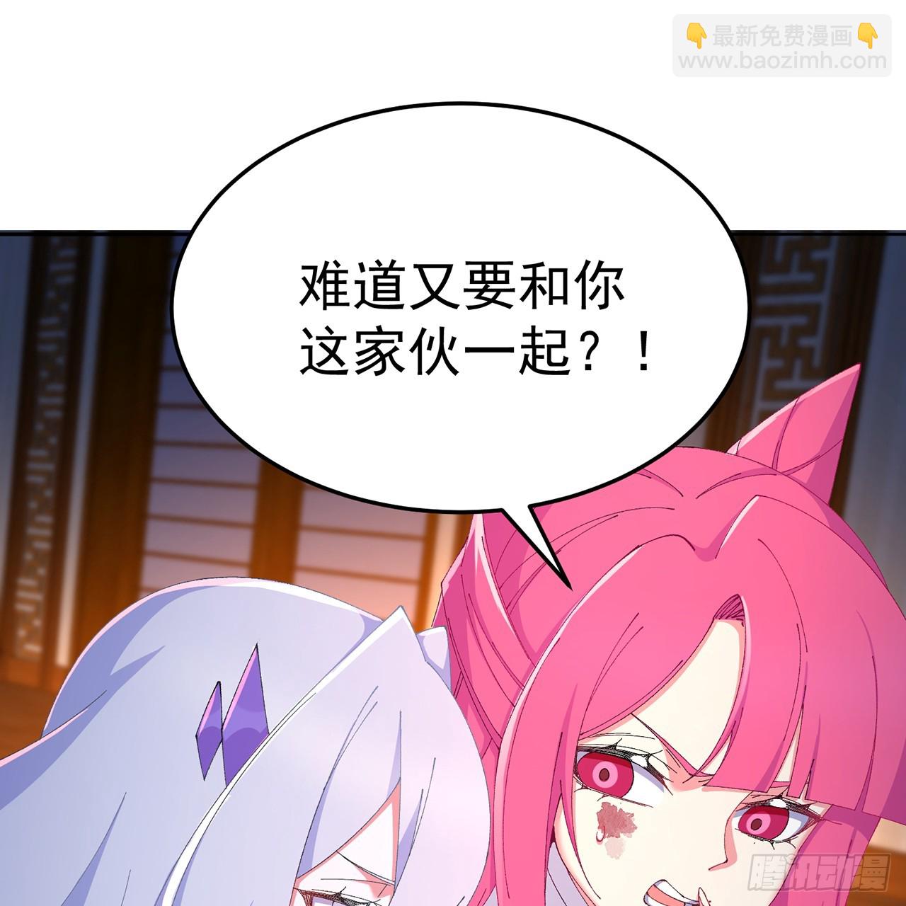 101-~~(1/2)-第103话