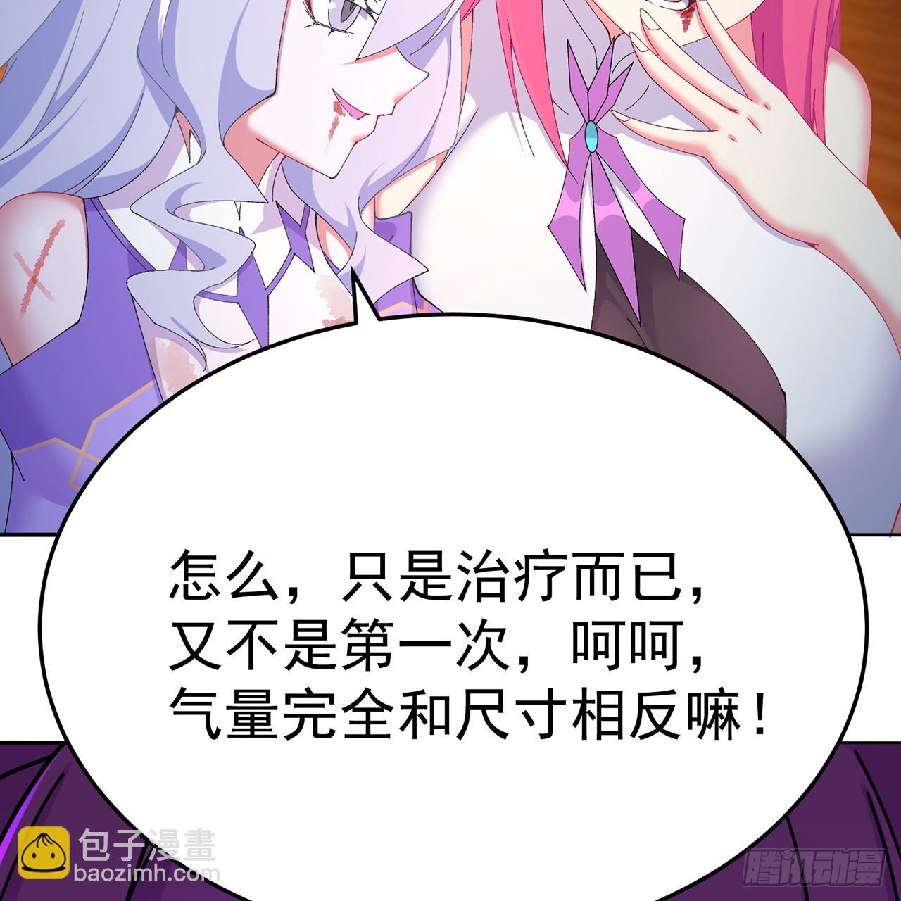 101-~~(1/2)-第103话