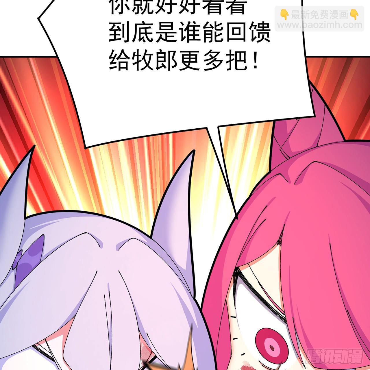 101-~~(1/2)-第103话