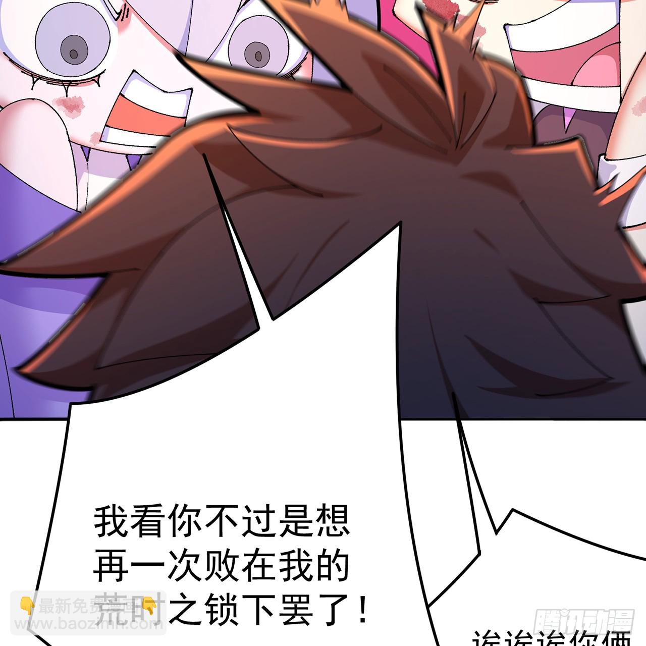 101-~~(1/2)-第103话