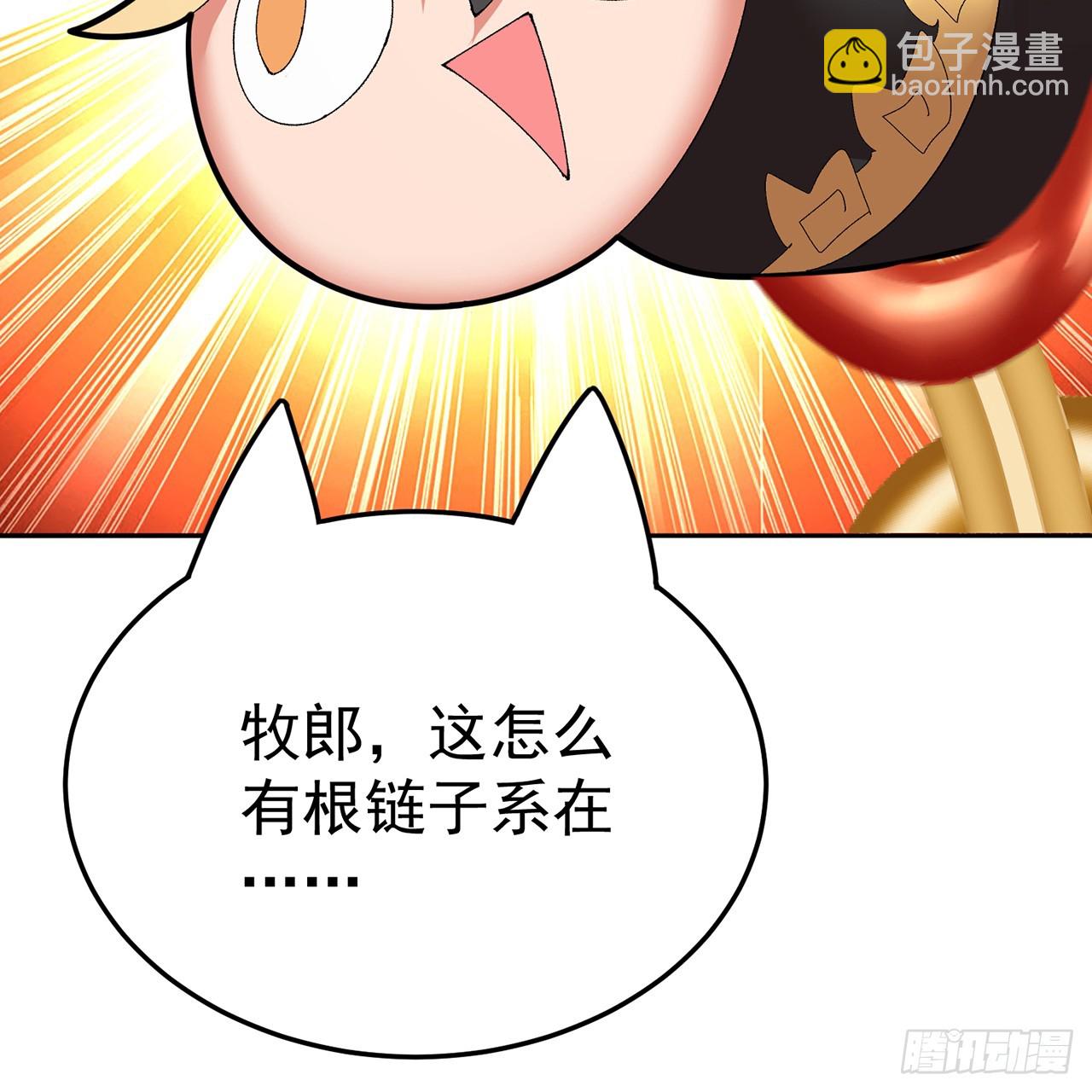 101-~~(1/2)-第103话