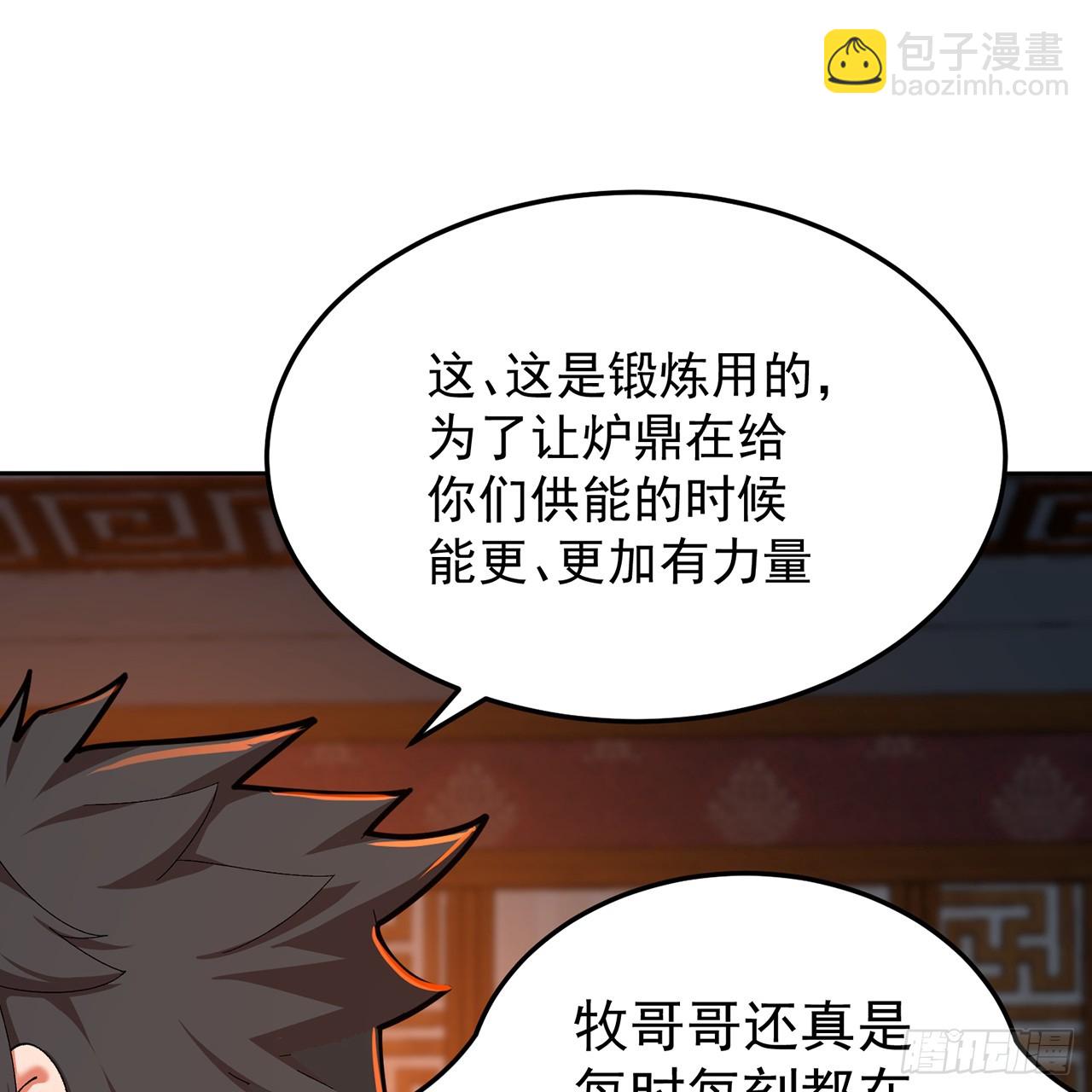 101-~~(1/2)-第103话