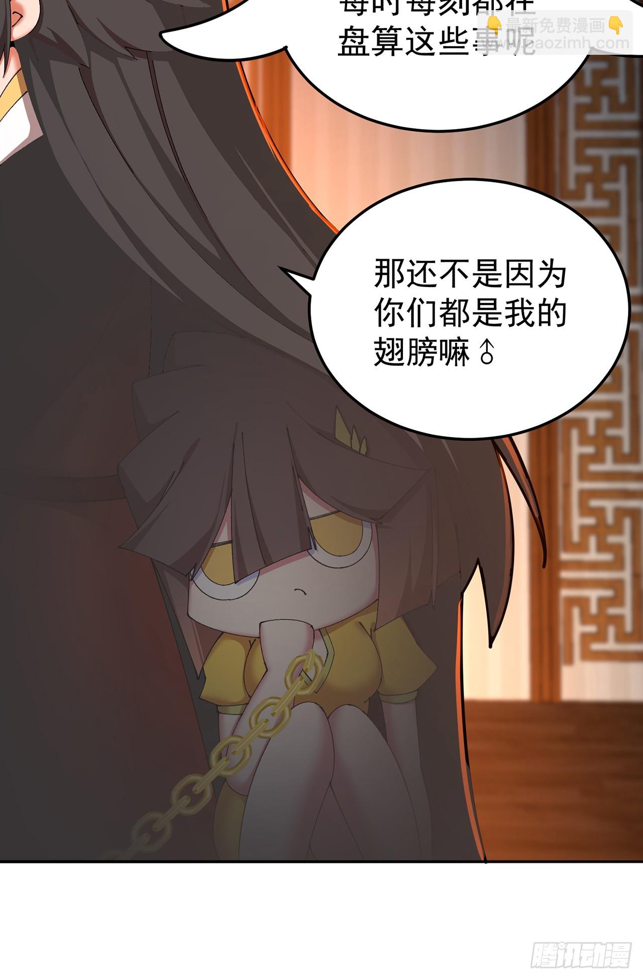 101-~~(1/2)-第103话