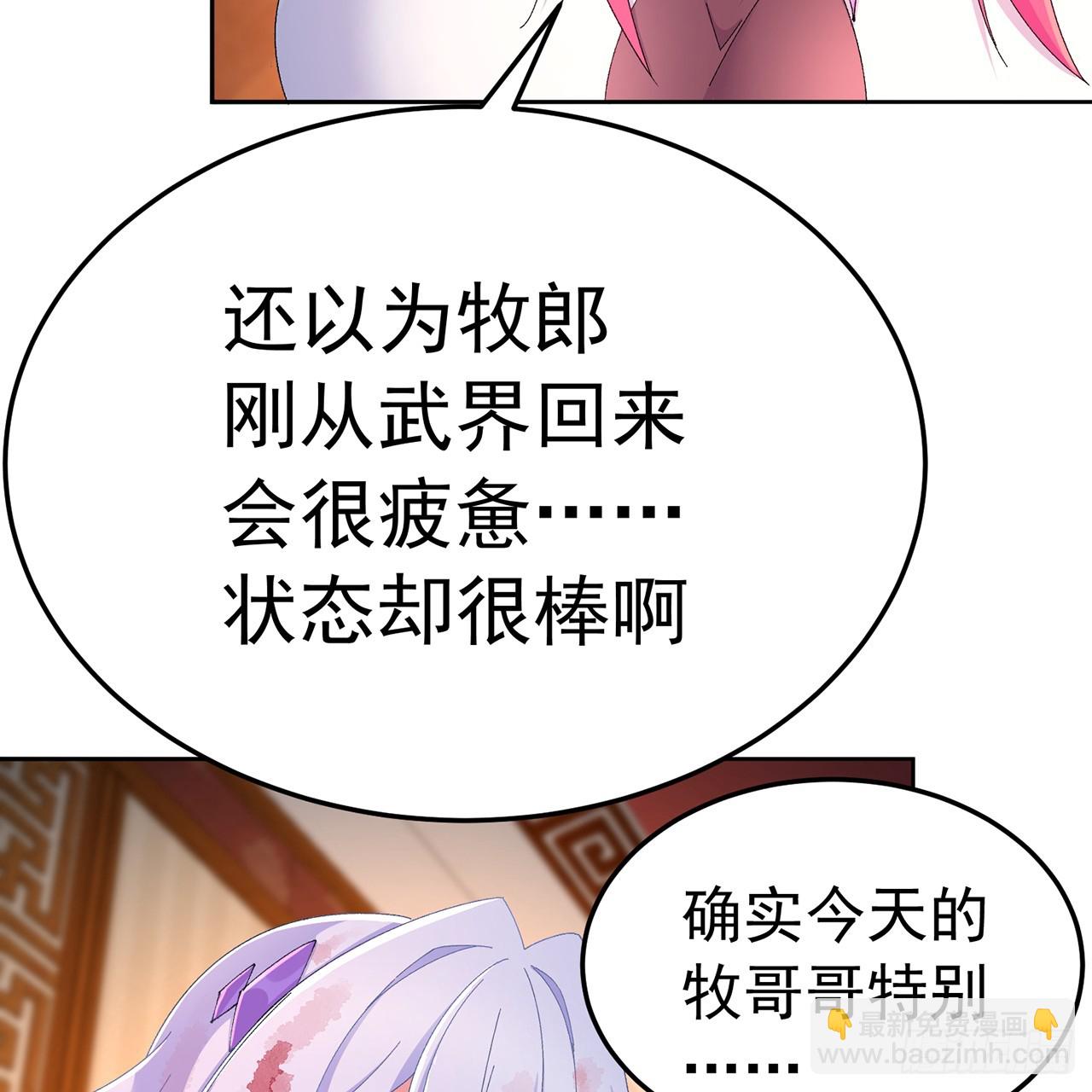 101-~~(1/2)-第103话