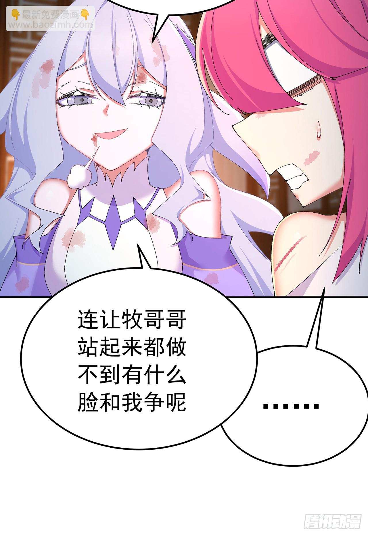 101-~~(1/2)-第103话