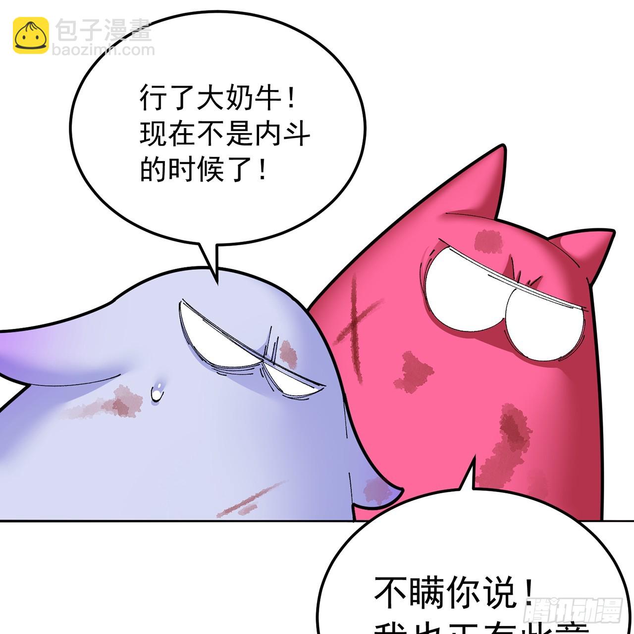 101-~~(1/2)-第103话
