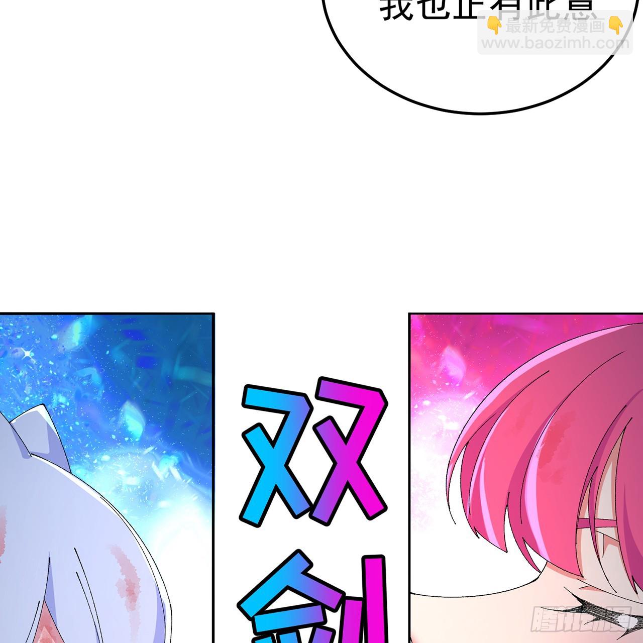 101-~~(1/2)-第103话