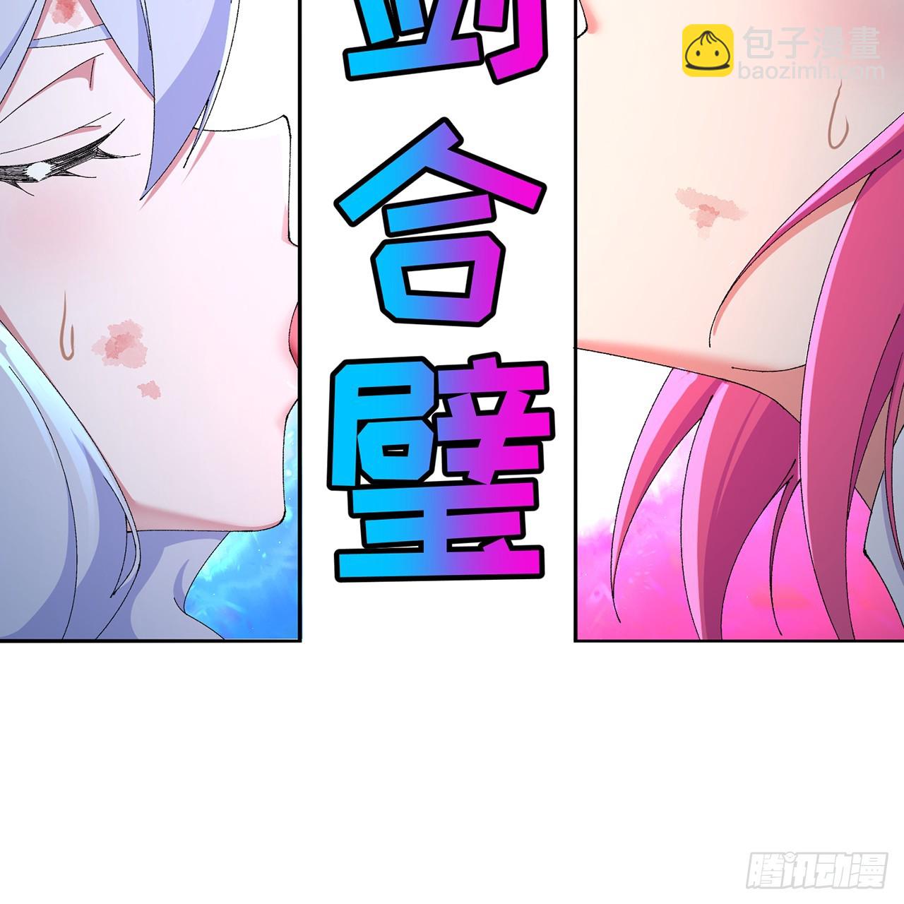 101-~~(1/2)-第103话