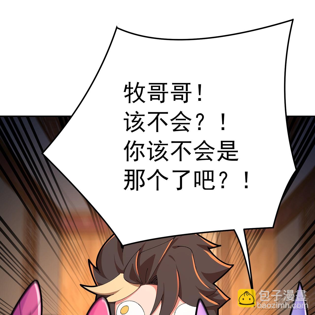 101-~~(1/2)-第103话