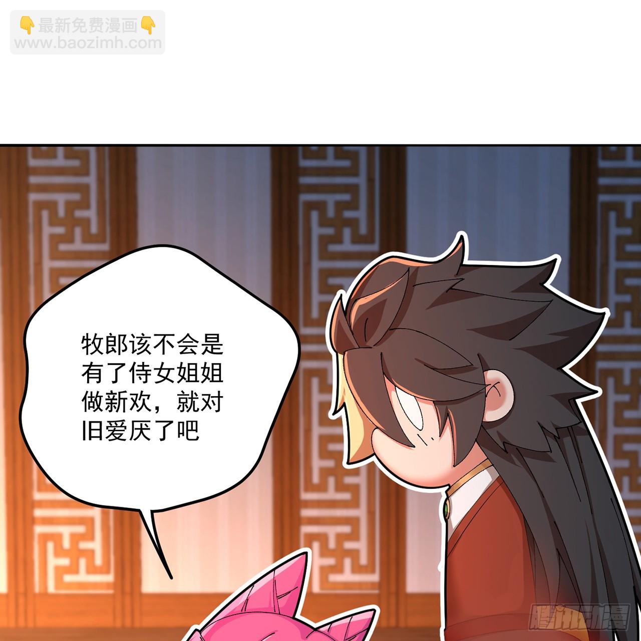 101-~~(1/2)-第103话