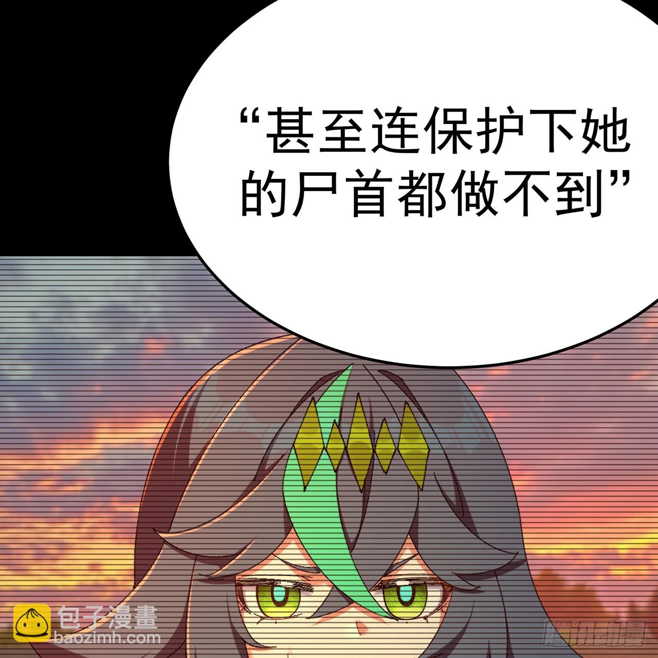 103-青帝激推！(1/3)-第105话