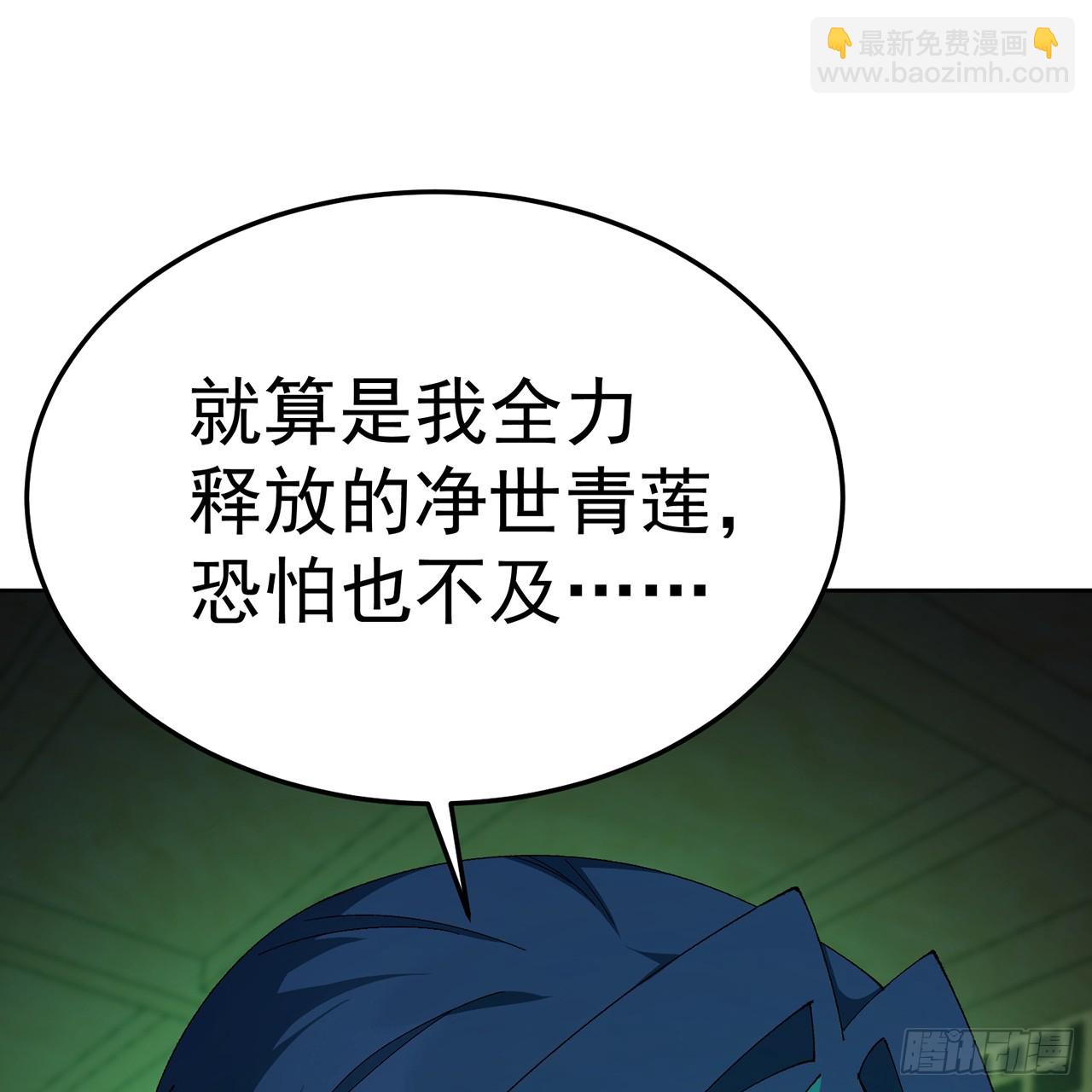 103-青帝激推！(1/3)-第105话