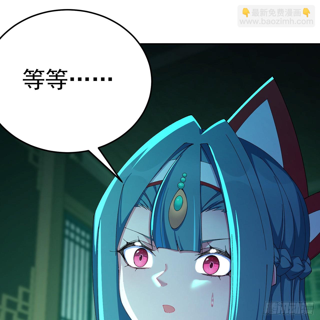 103-青帝激推！(1/3)-第105话