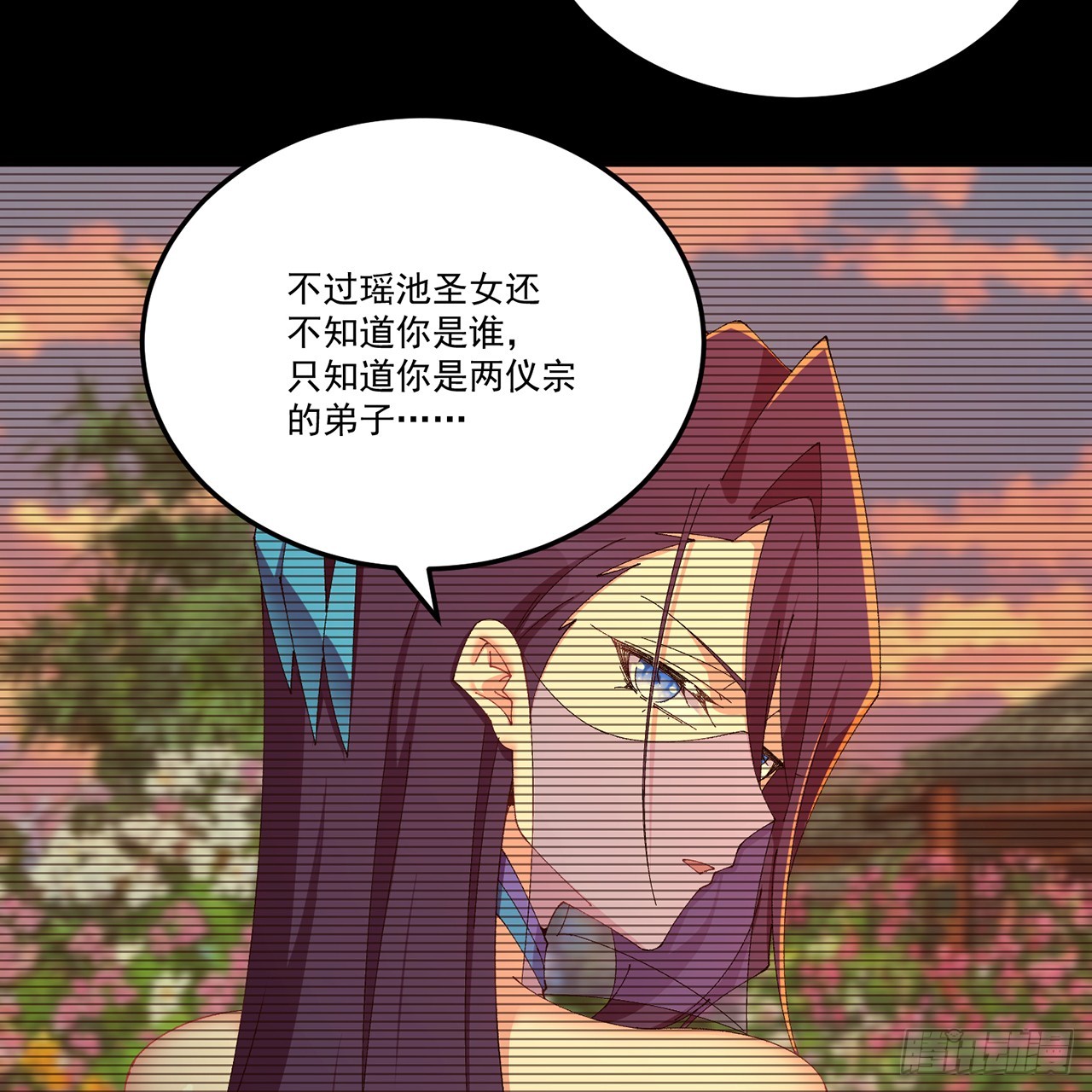 103-青帝激推！(1/3)-第105话