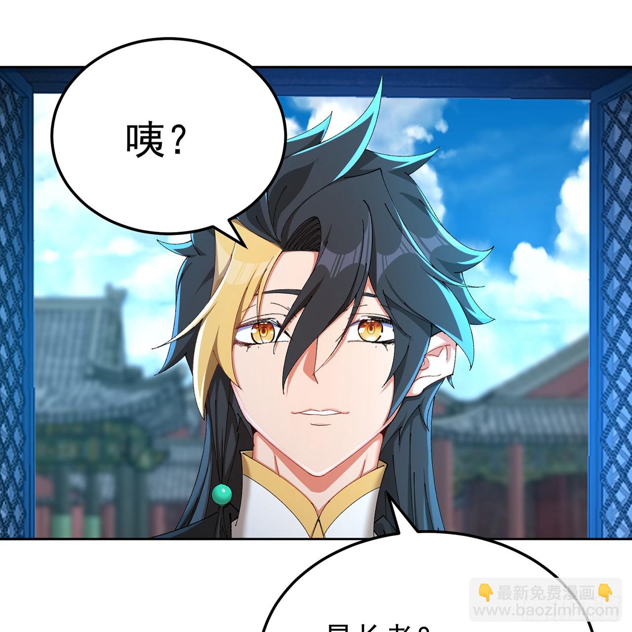 105-瑶池(1/3)-第107话