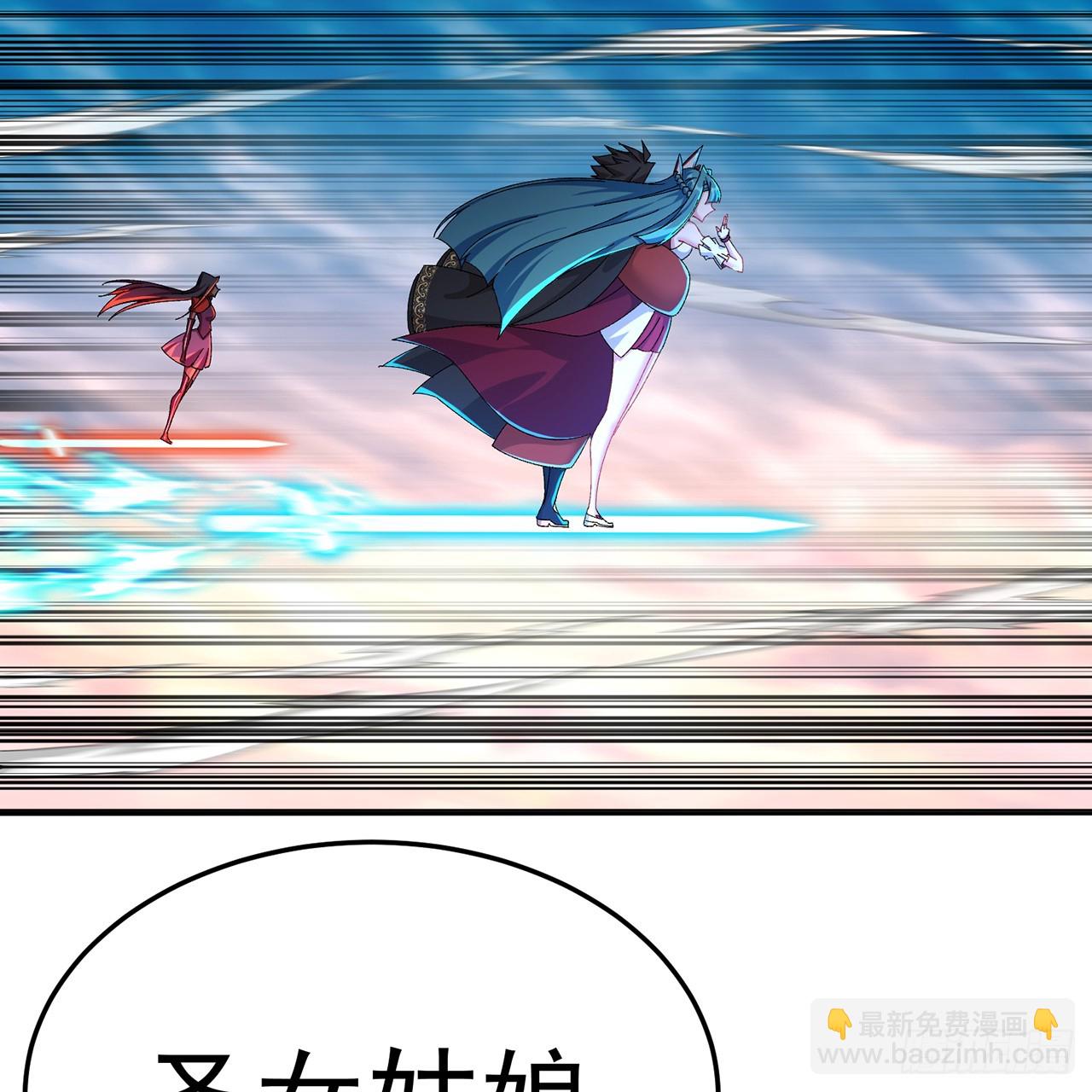 105-瑶池(1/3)-第107话