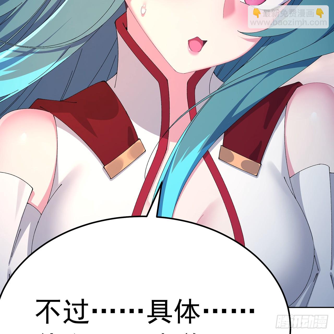 105-瑶池(1/3)-第107话