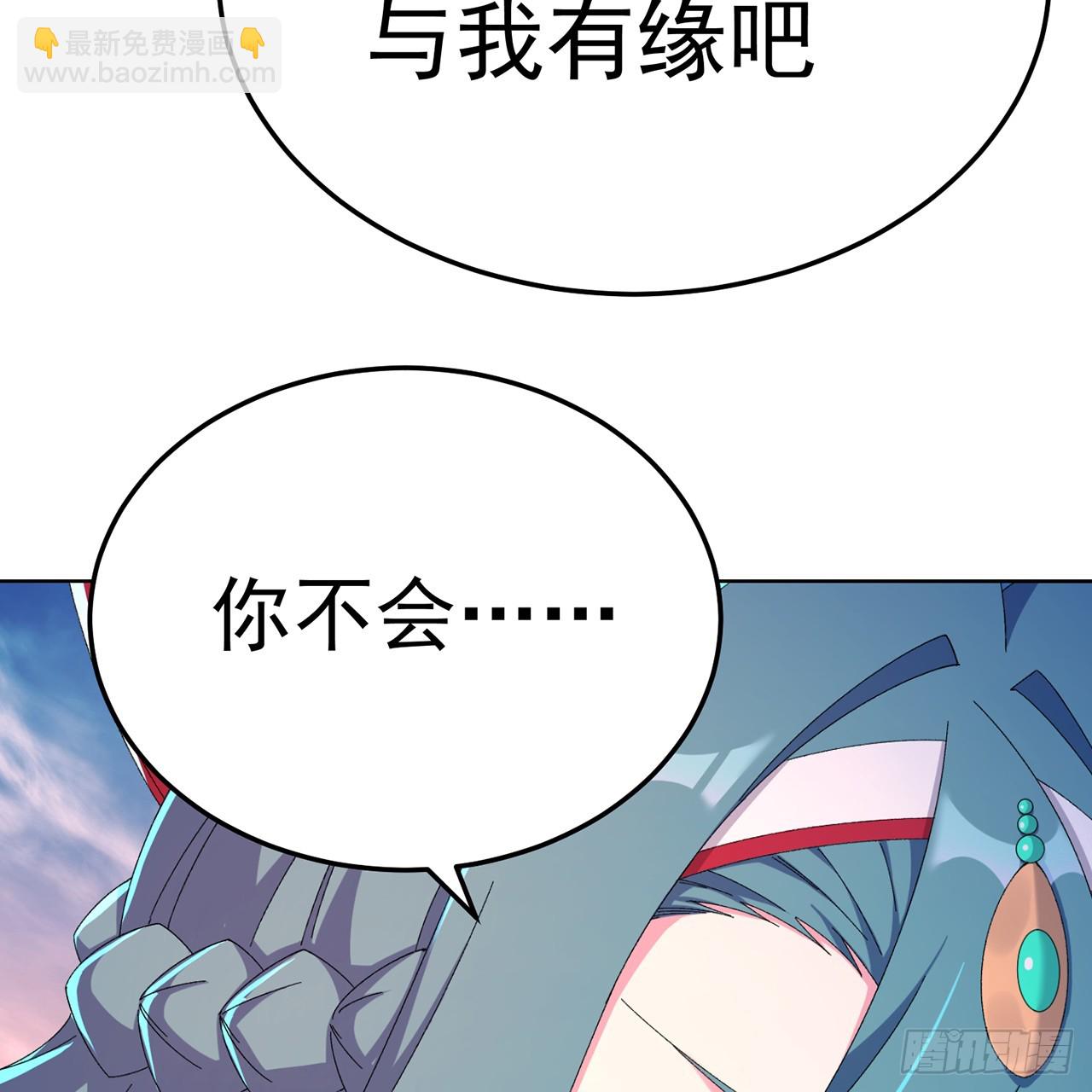 105-瑶池(1/3)-第107话