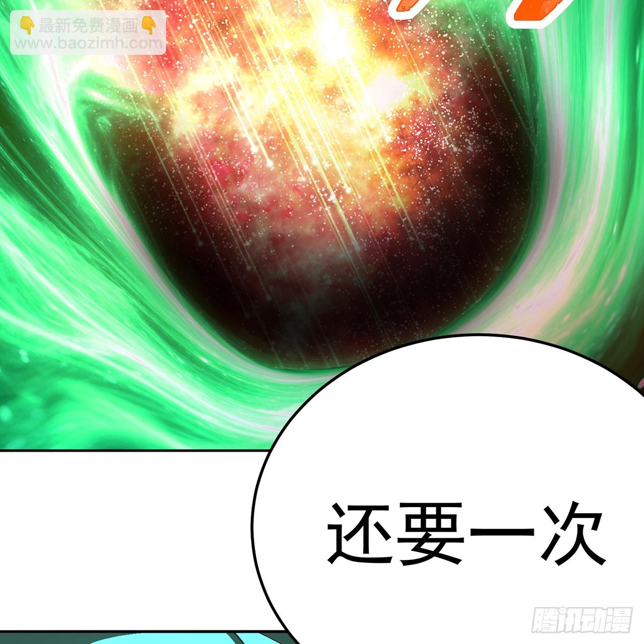 107-结果&middot;危(1/3)-第109话
