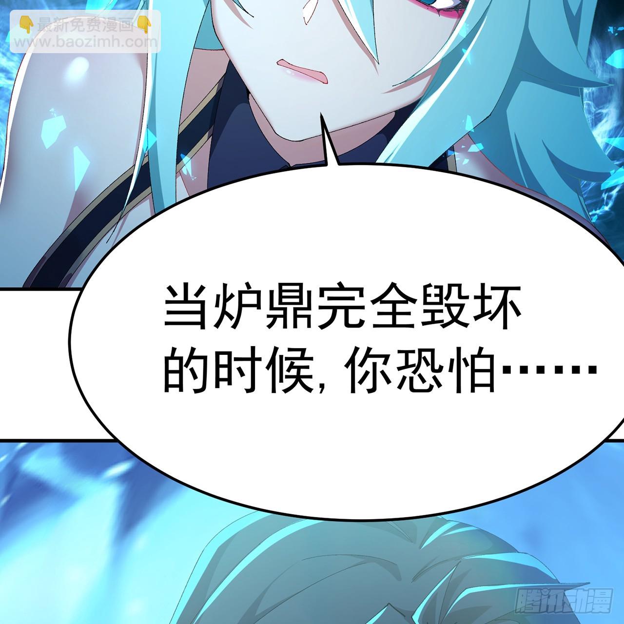 109-超有意义(1/2)-第111话