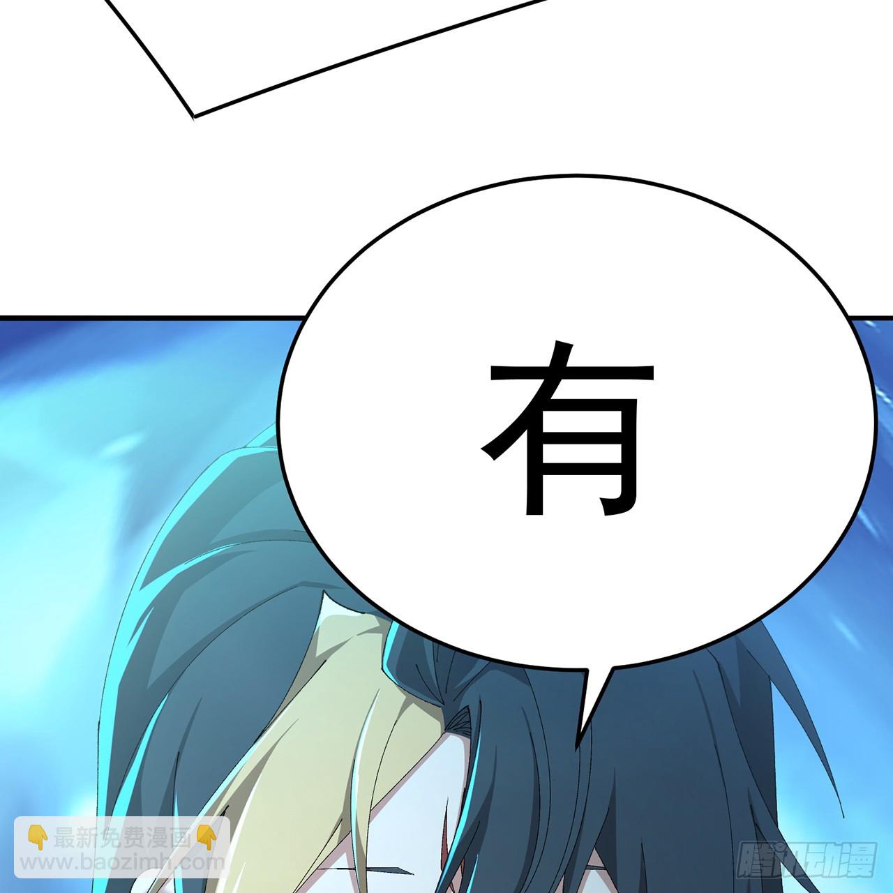 109-超有意义(1/2)-第111话