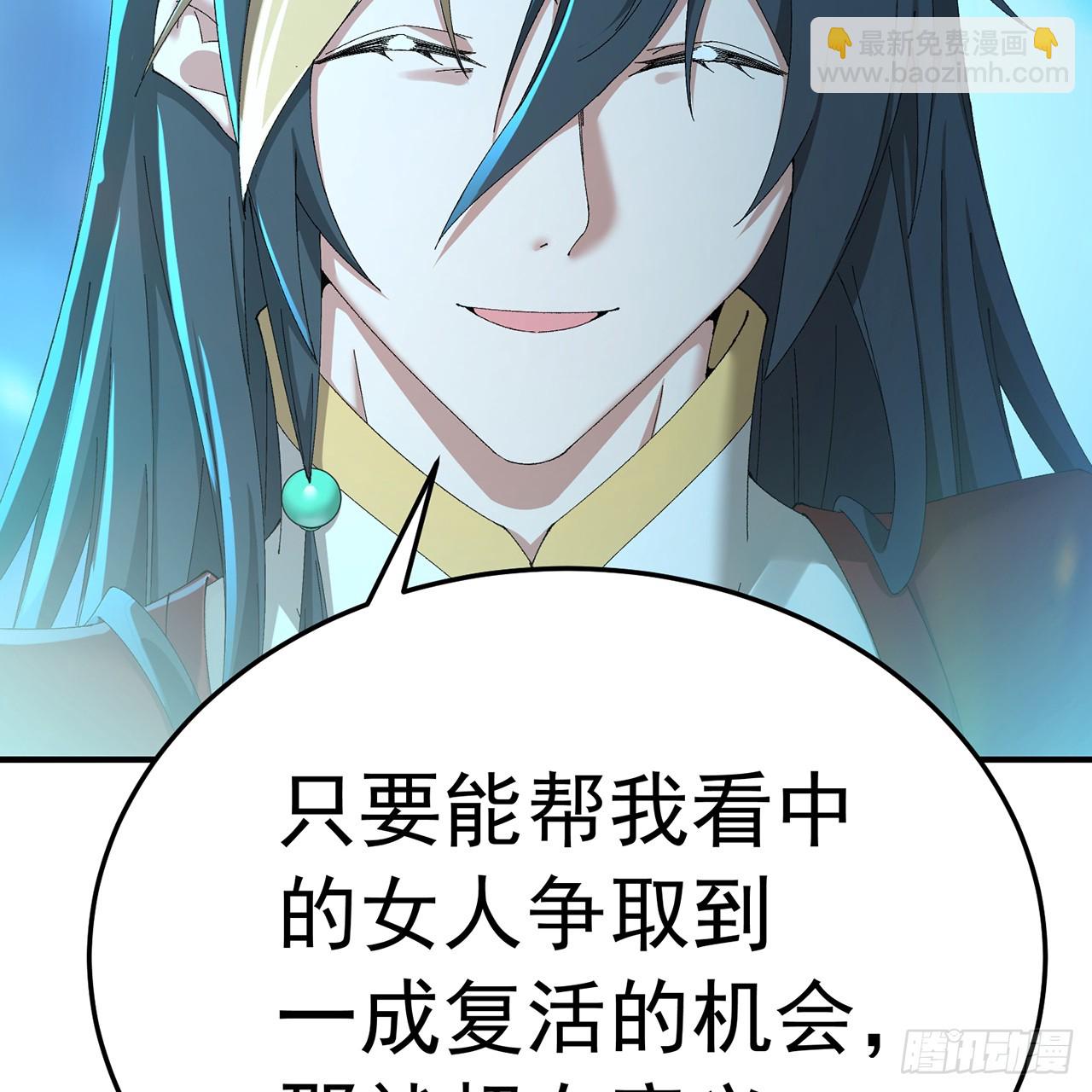 109-超有意义(1/2)-第111话