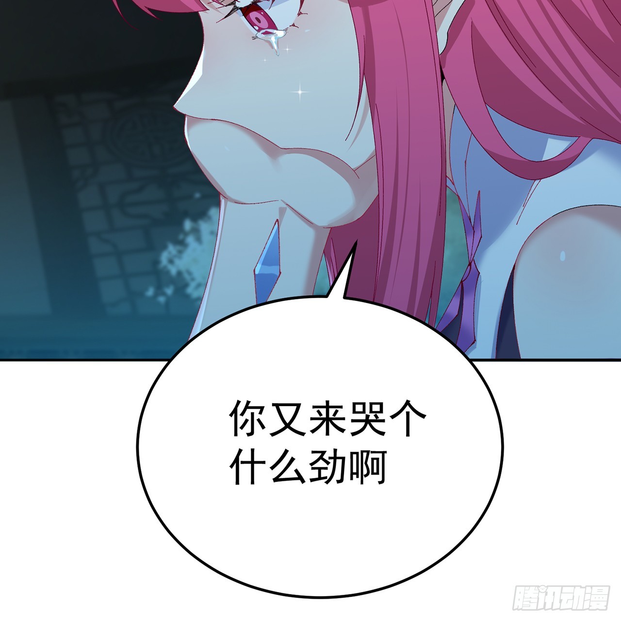 111-牧&mdash;&mdash;哥&mdash;&mdash;哥&mdash;&mdash;(1/2)-第113话