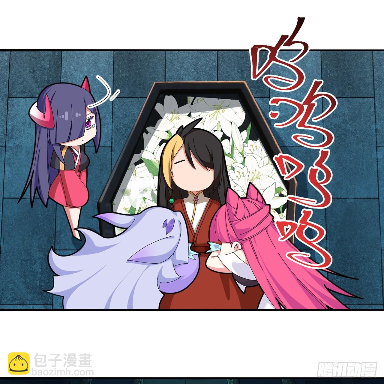 111-牧&mdash;&mdash;哥&mdash;&mdash;哥&mdash;&mdash;(1/2)-第113话