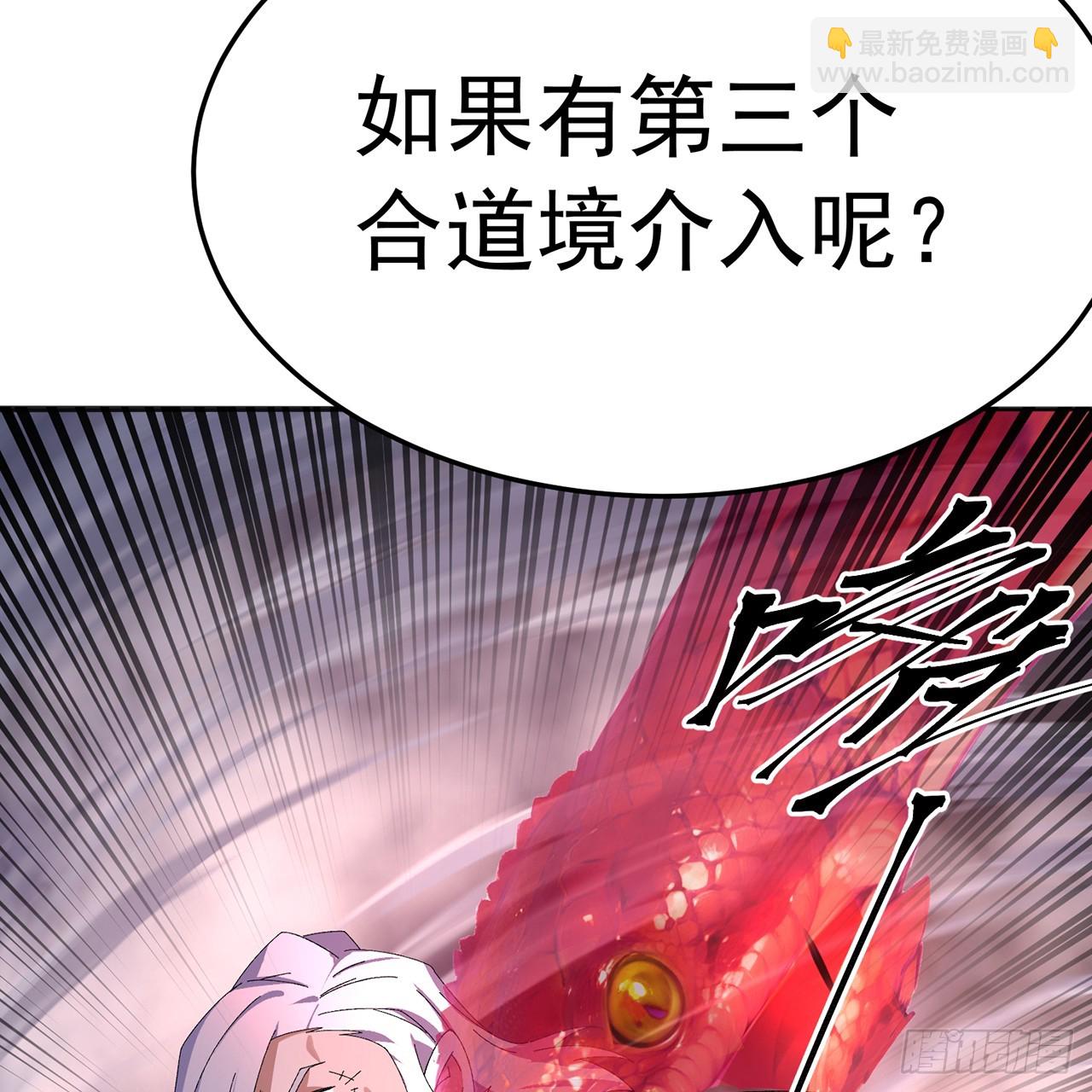 117-合作共赢(1/2)-第119话