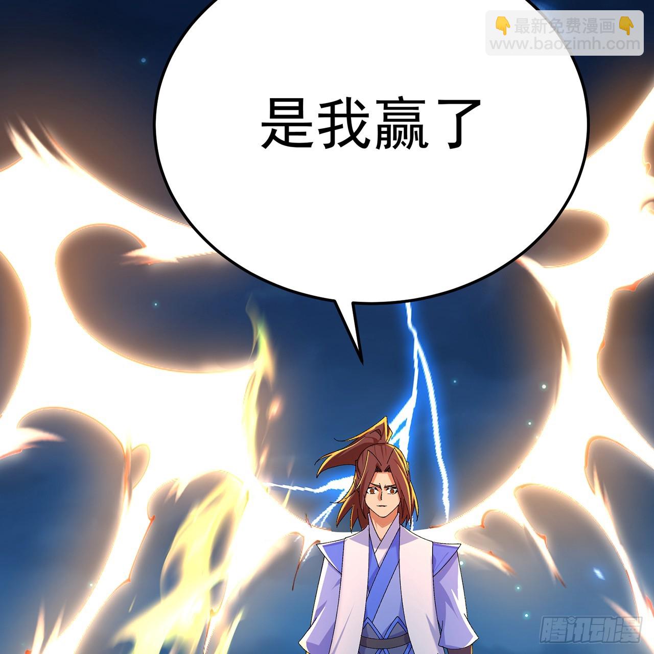 121-我的主角，站起来(1/3)-第123话