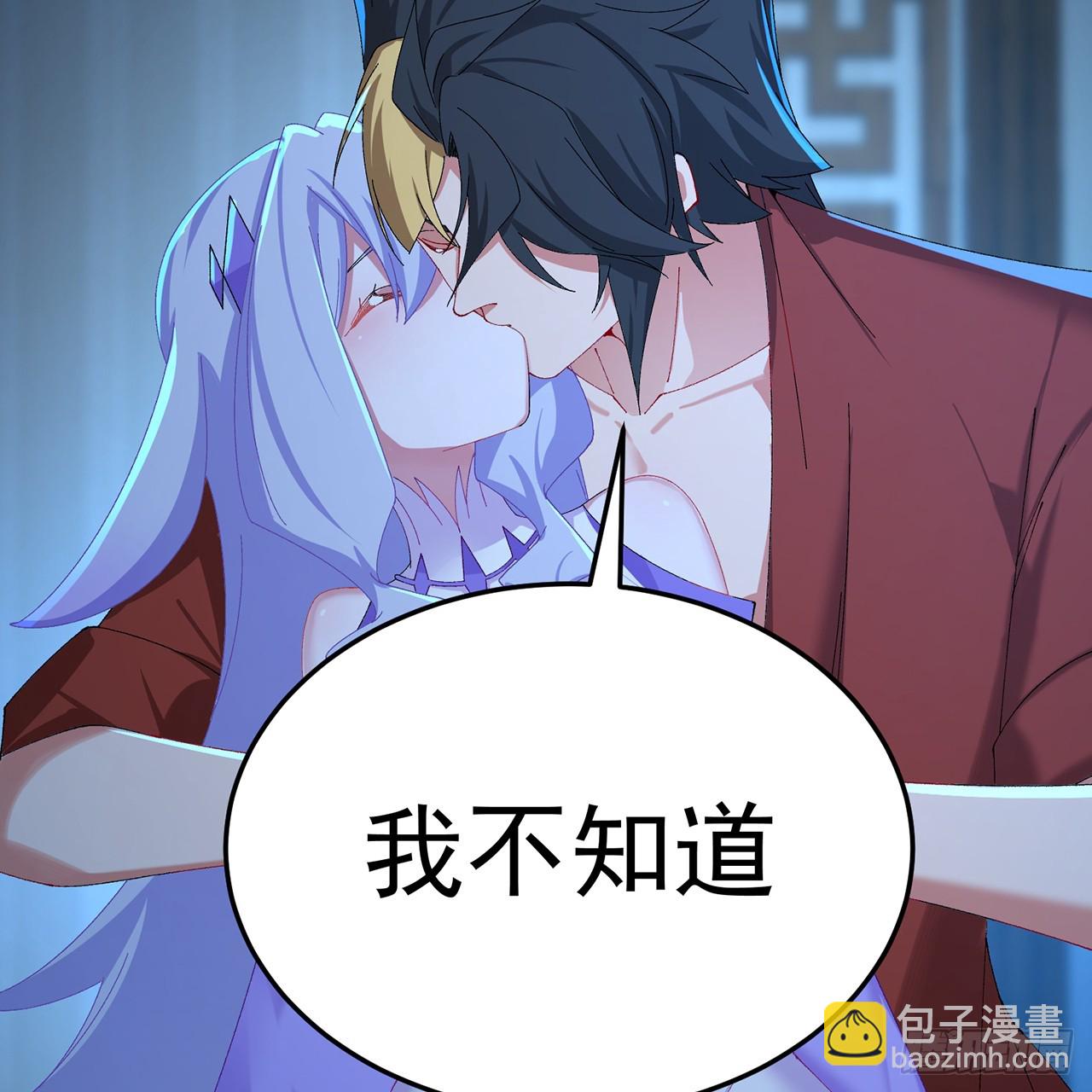 123-布道(1/2)-第125话