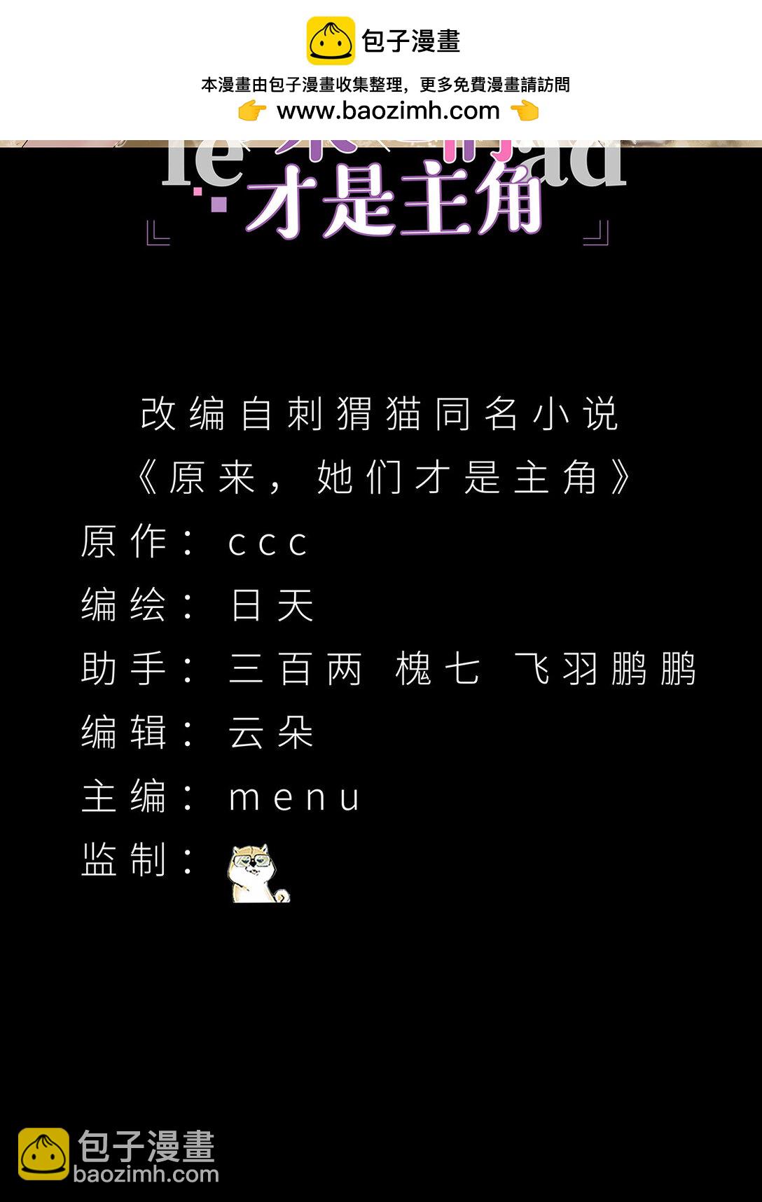 12 我很愤怒(1/2)-第13话