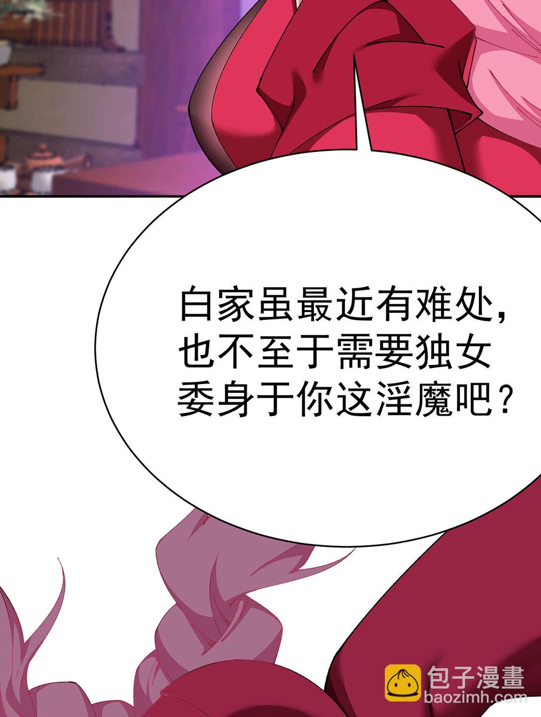 18 想不到你是这样的男孩(1/2)-第19话