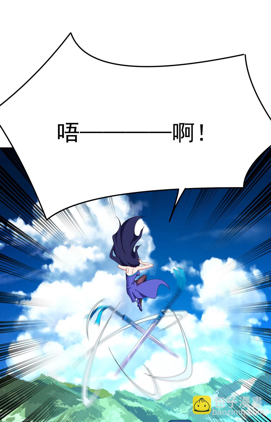 20 除非&hellip;&hellip;有人来捞我-第21话