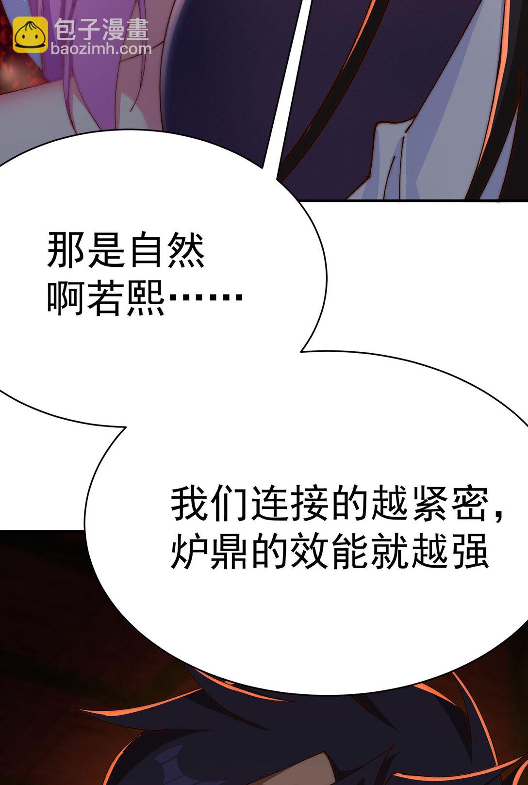 22 姨等着你(1/2)-第23话