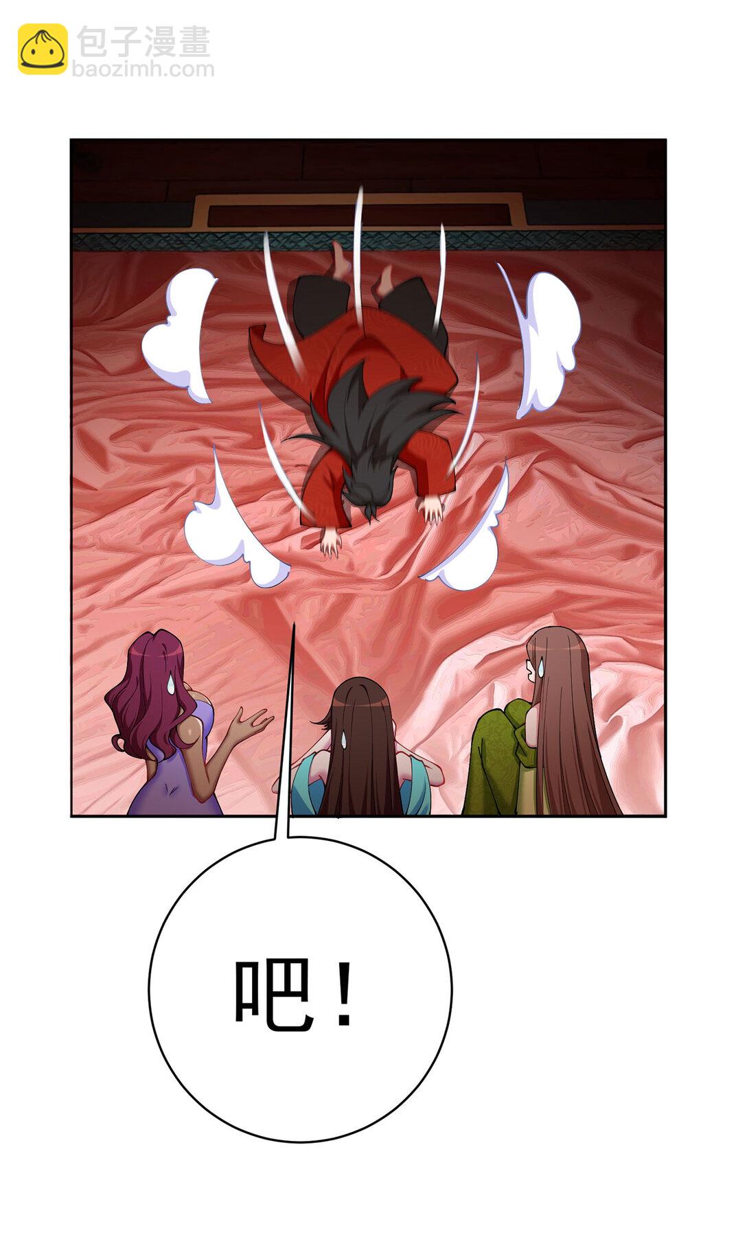 02 角色定位：炮灰(1/2)-第3话