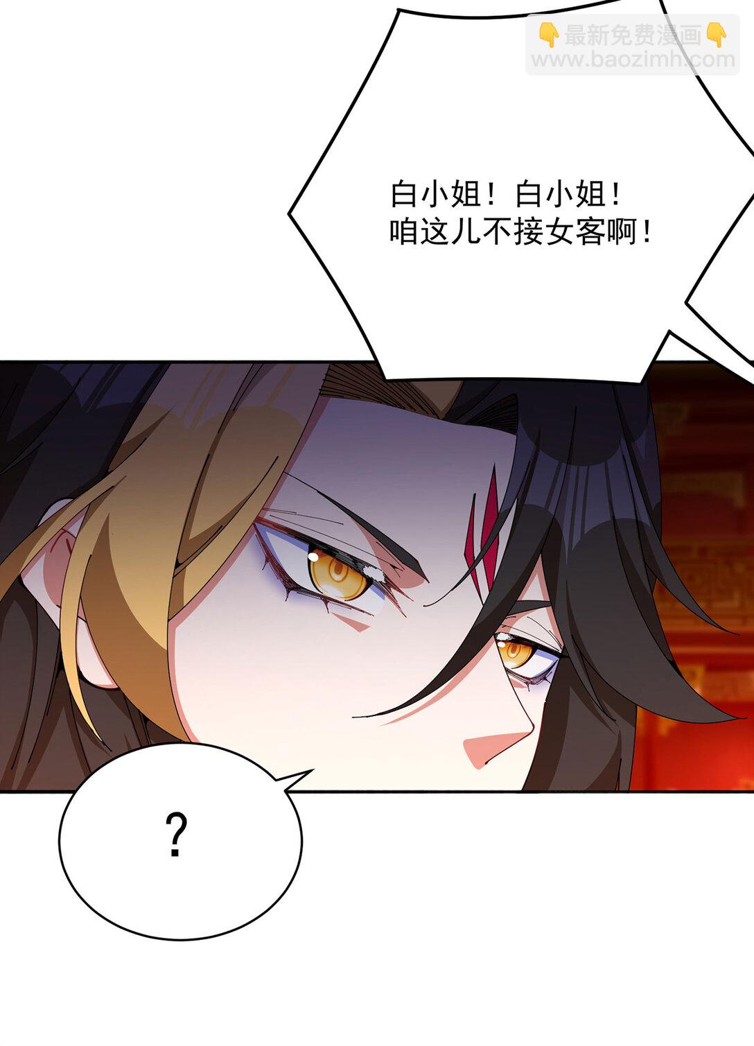 02 角色定位：炮灰(1/2)-第3话