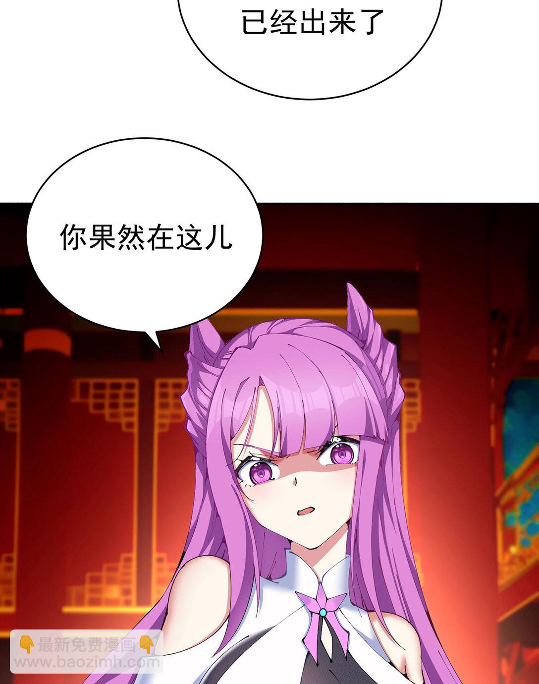 02 角色定位：炮灰(1/2)-第3话